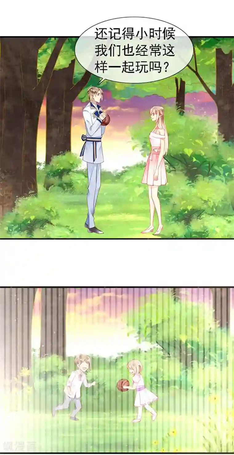 暗夜甜宠：误惹第一恶魔第40话 突然袭击