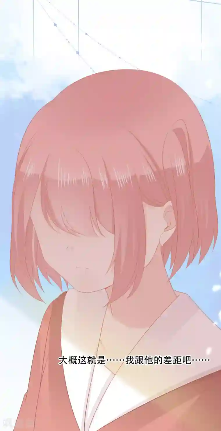 世界唯有你喜欢第49话 我是你的未婚妻