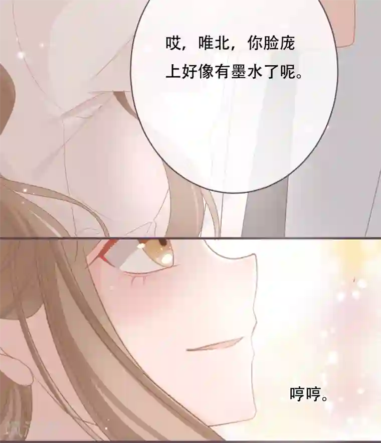 世界唯有你喜欢第49话 我是你的未婚妻