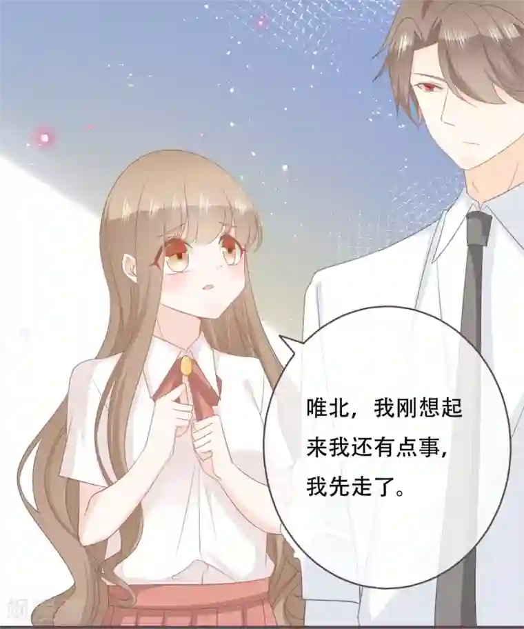 世界唯有你喜欢第50话 这是你应得的