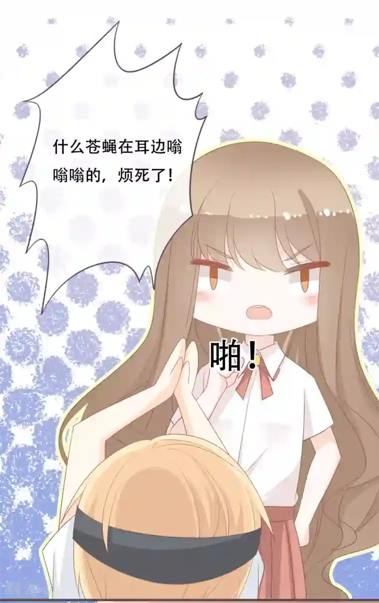 世界唯有你喜欢第50话 这是你应得的