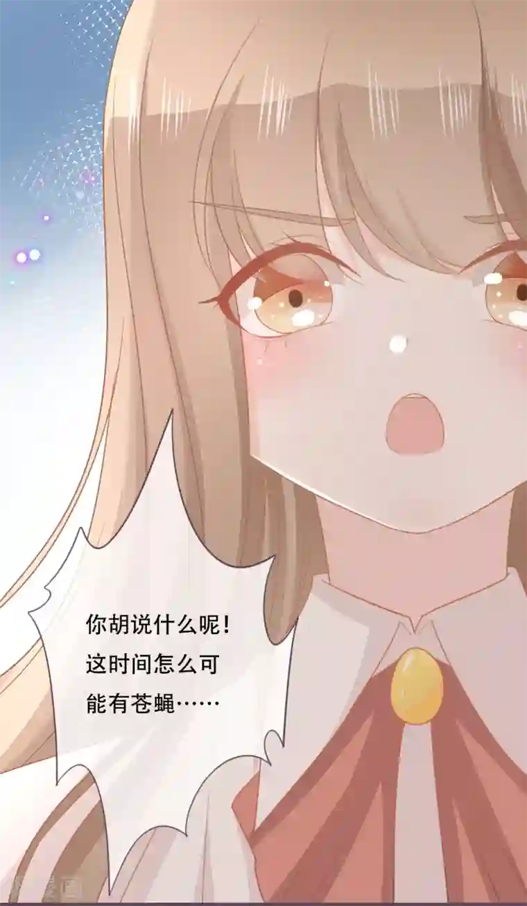世界唯有你喜欢第50话 这是你应得的
