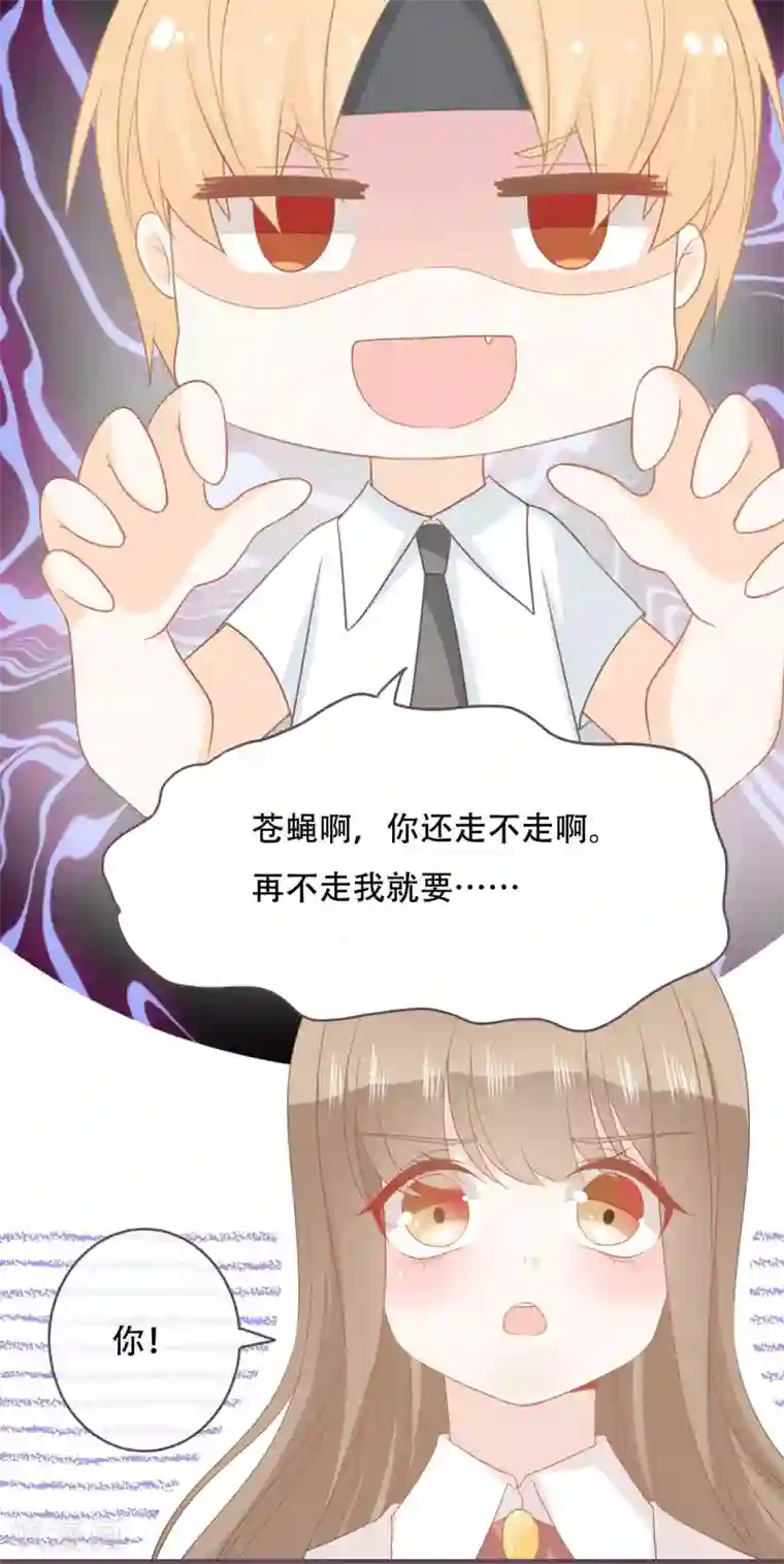 世界唯有你喜欢第50话 这是你应得的