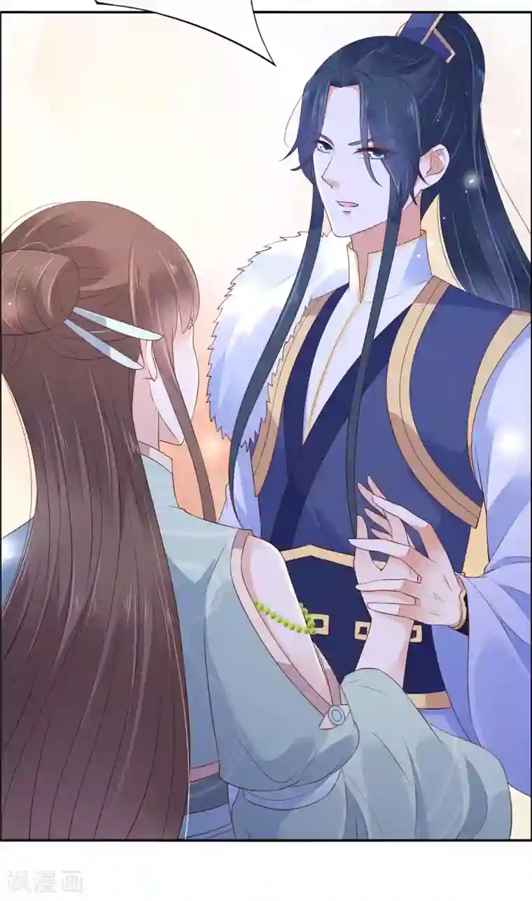 傲娇邪王宠入骨第54话 邪王还是醋王？