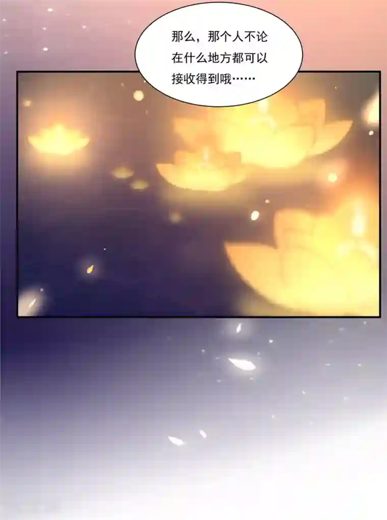 傲娇邪王宠入骨第54话 邪王还是醋王？