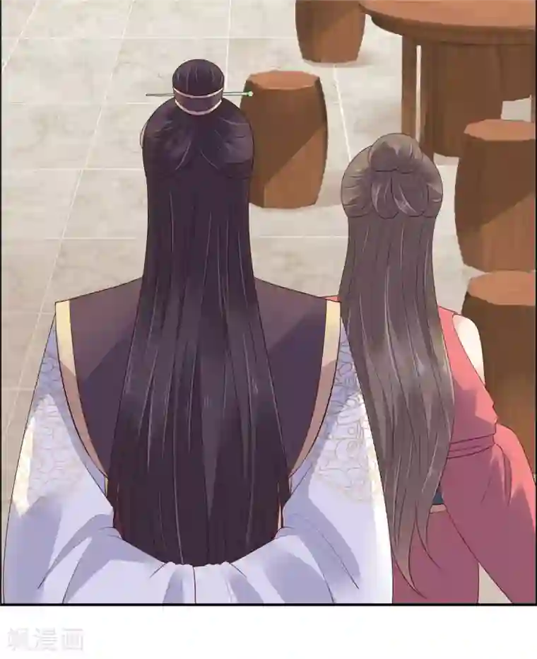 傲娇邪王宠入骨第55话 这女人如此粗暴