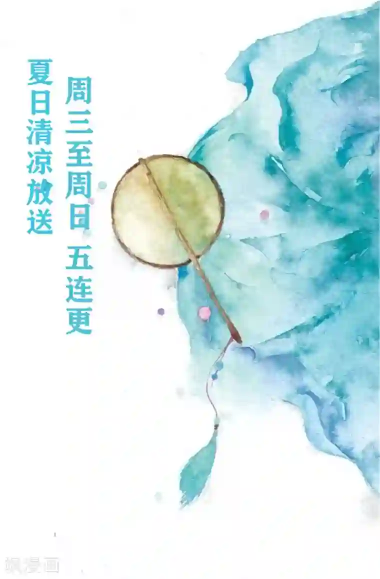傲娇邪王宠入骨第56话 你来这里作甚？