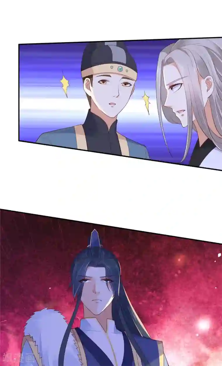 傲娇邪王宠入骨第56话 你来这里作甚？