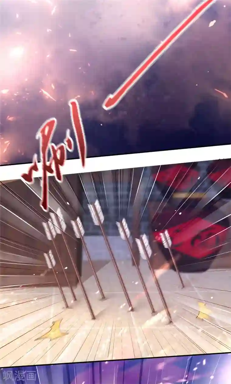 傲娇邪王宠入骨第58话 有种放马过来！