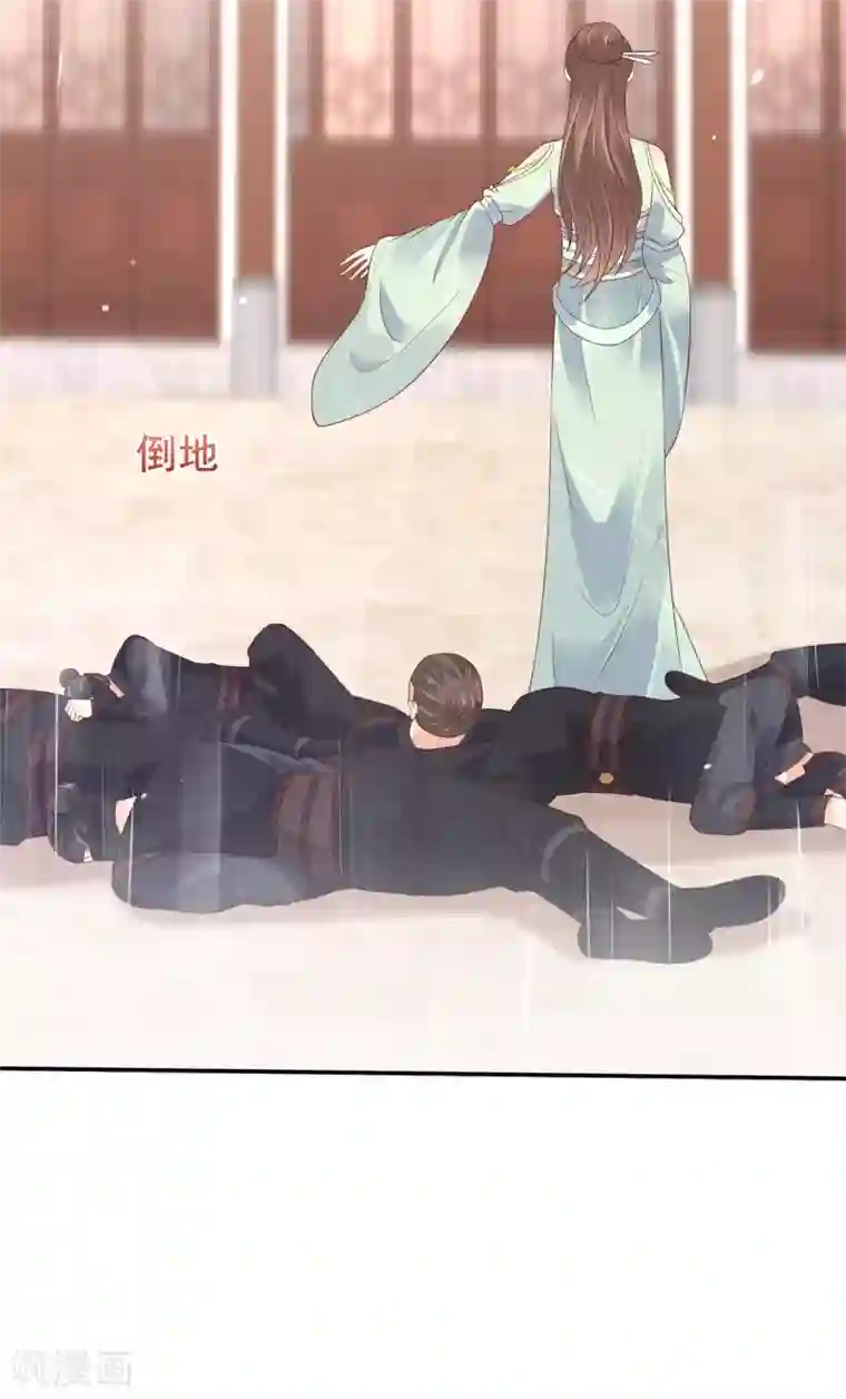 傲娇邪王宠入骨第58话 有种放马过来！