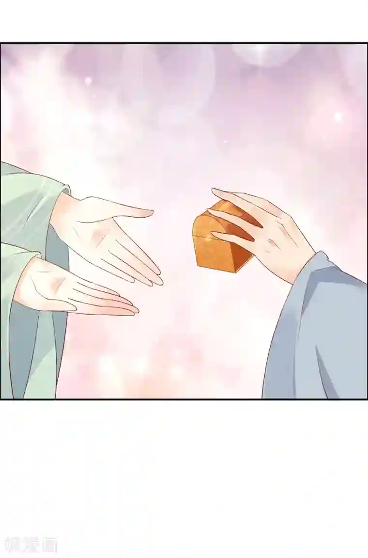 傲娇邪王宠入骨第58话 有种放马过来！