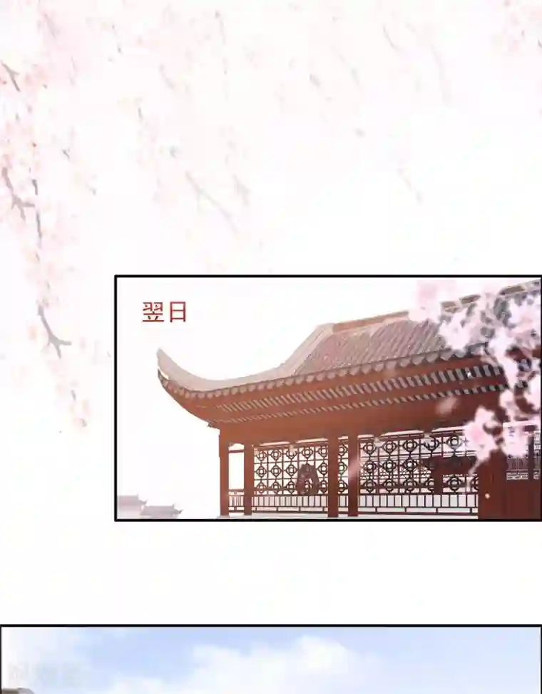 傲娇邪王宠入骨第59话 好狗不挡道
