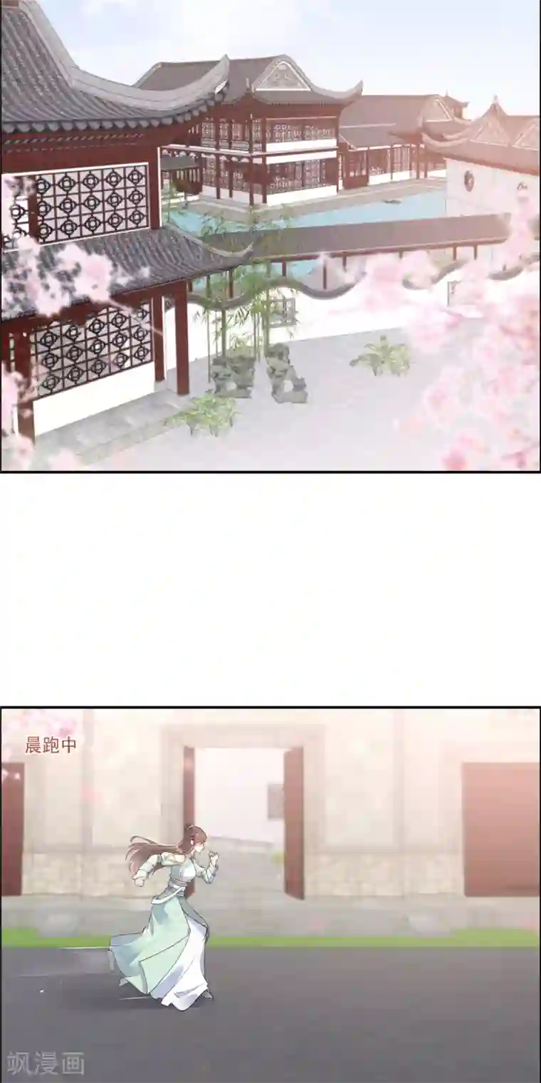 傲娇邪王宠入骨第59话 好狗不挡道