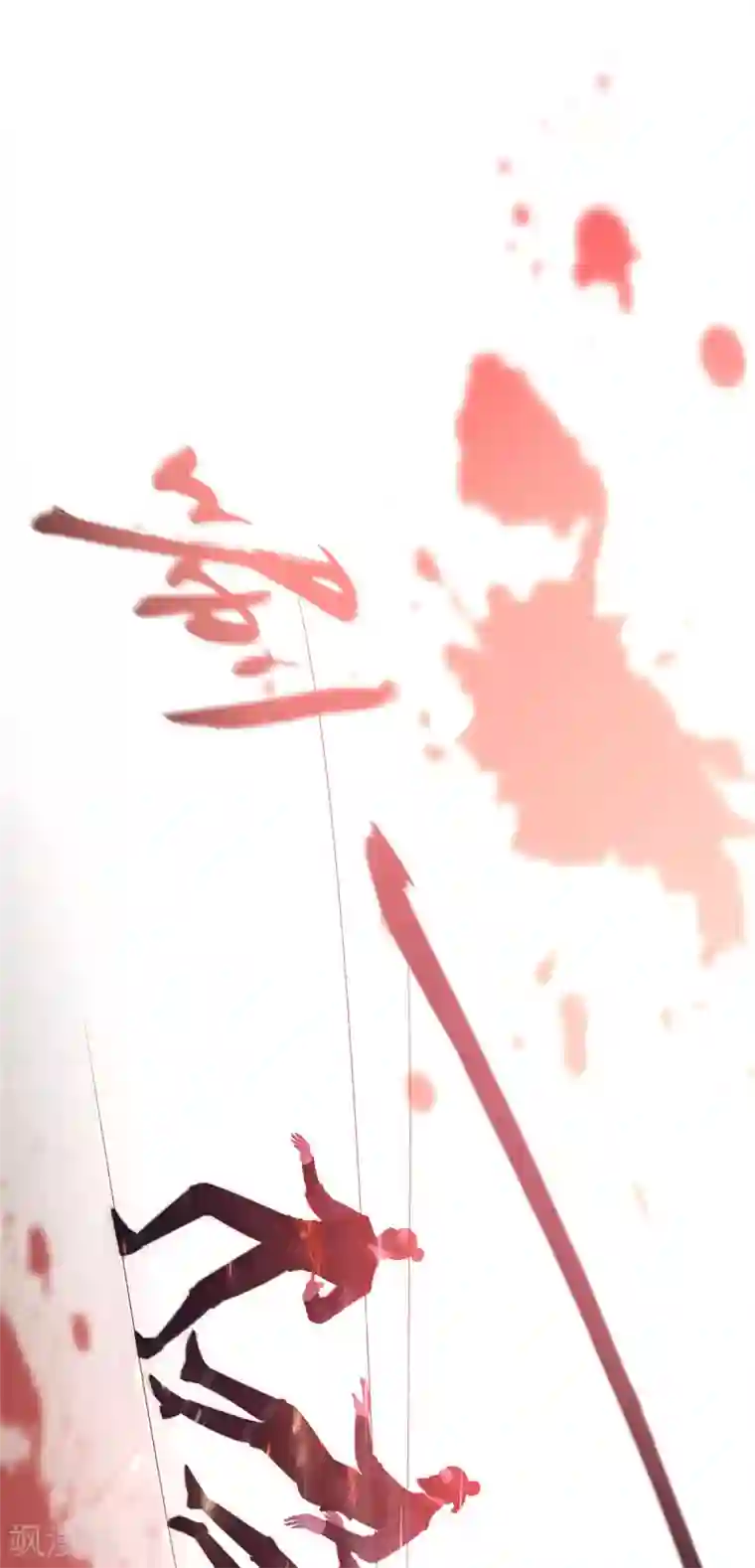 傲娇邪王宠入骨第59话 好狗不挡道