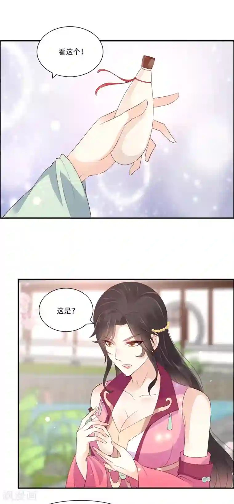 傲娇邪王宠入骨第60话 想想就羞耻~
