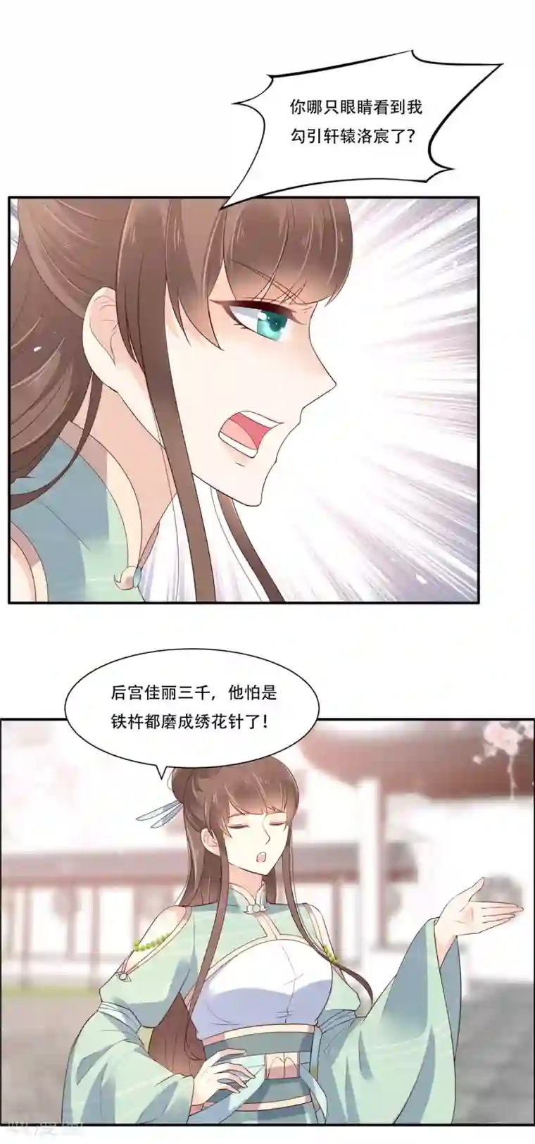 傲娇邪王宠入骨第60话 想想就羞耻~