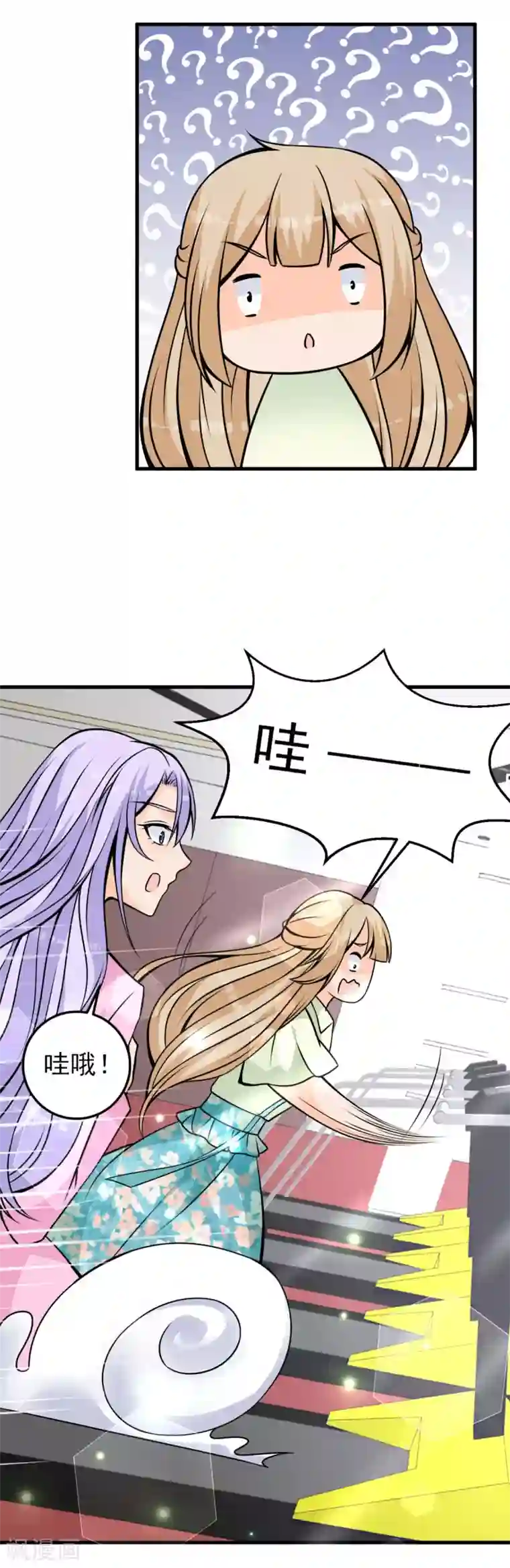 国民老公的小仓鼠第32话 较量