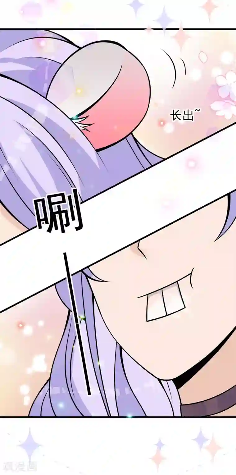 国民老公的小仓鼠第33话 仓鼠大胜