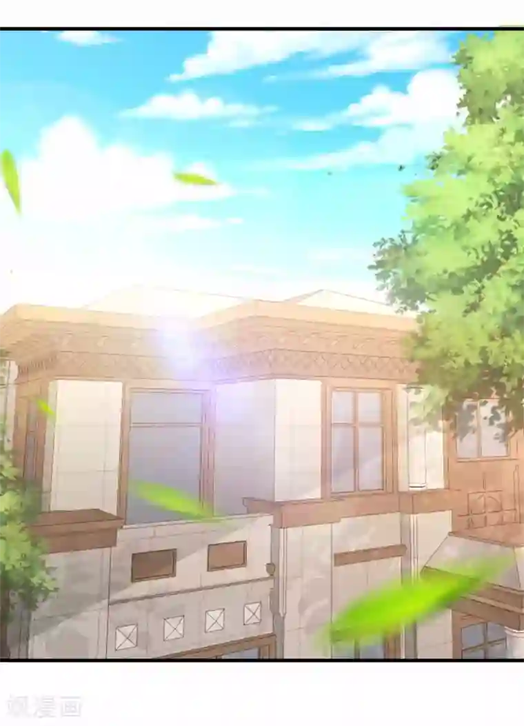 萌宝来袭：妈咪影后天价妻第224话 当脸炫富