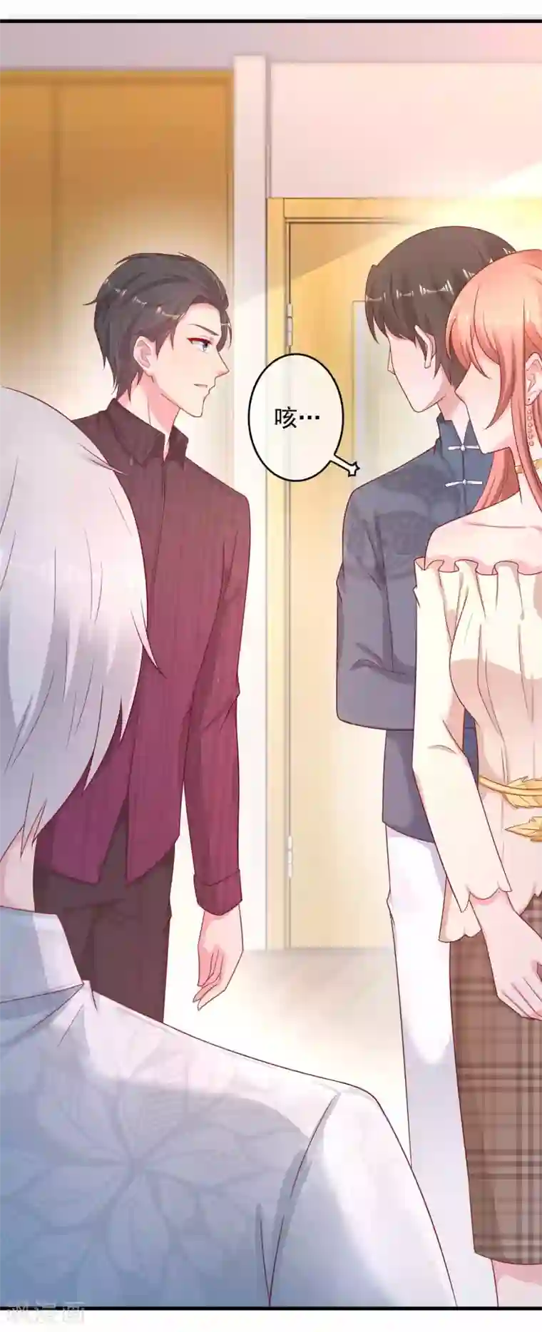 萌宝来袭：妈咪影后天价妻第224话 当脸炫富