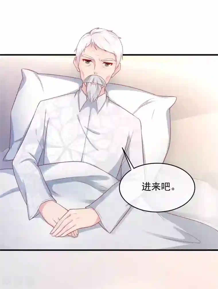 萌宝来袭：妈咪影后天价妻第224话 当脸炫富