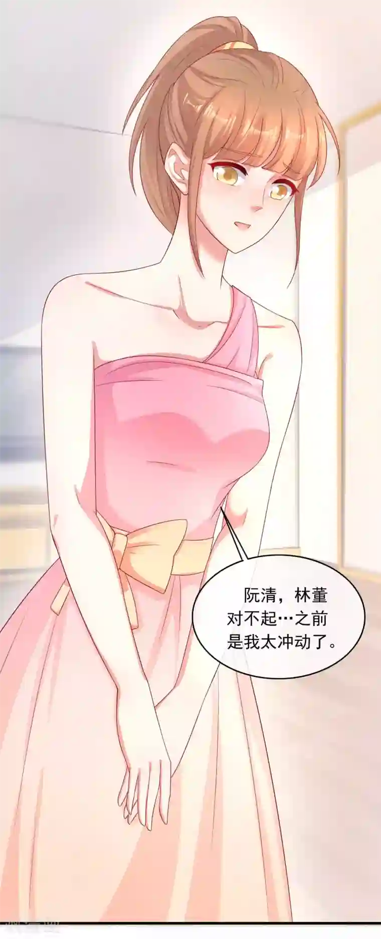 萌宝来袭：妈咪影后天价妻第224话 当脸炫富