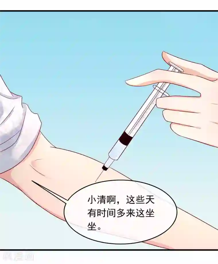 萌宝来袭：妈咪影后天价妻第224话 当脸炫富