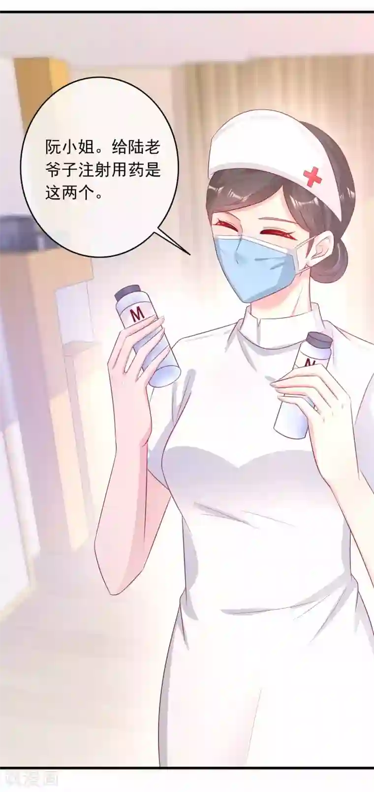 萌宝来袭：妈咪影后天价妻第224话 当脸炫富