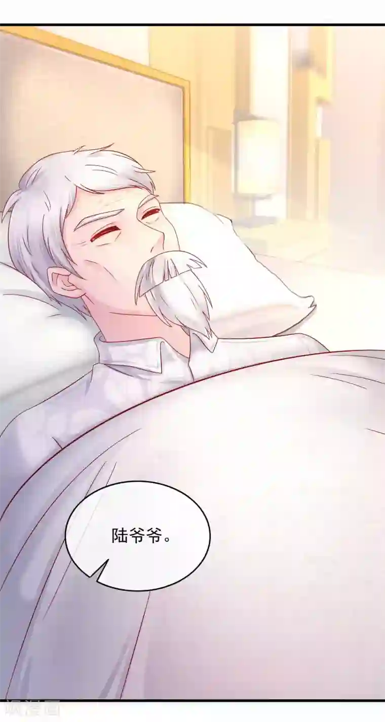 萌宝来袭：妈咪影后天价妻第224话 当脸炫富