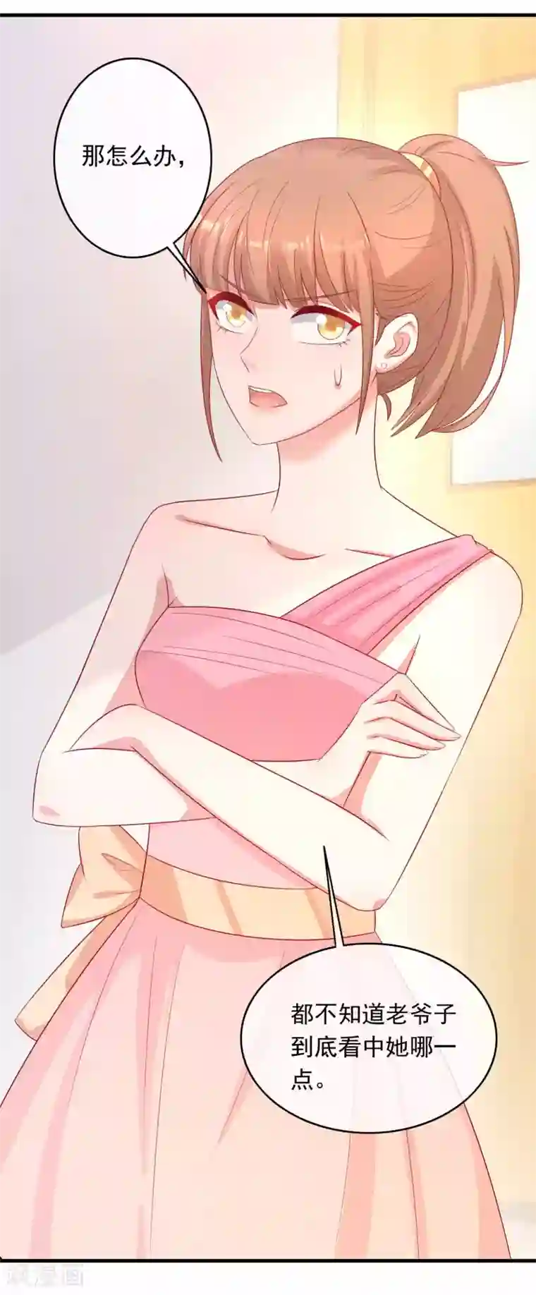 萌宝来袭：妈咪影后天价妻第224话 当脸炫富