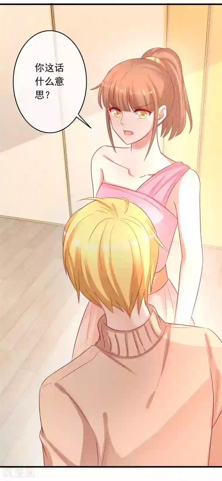 萌宝来袭：妈咪影后天价妻第224话 当脸炫富