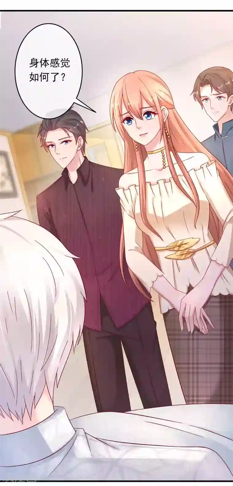 萌宝来袭：妈咪影后天价妻第224话 当脸炫富