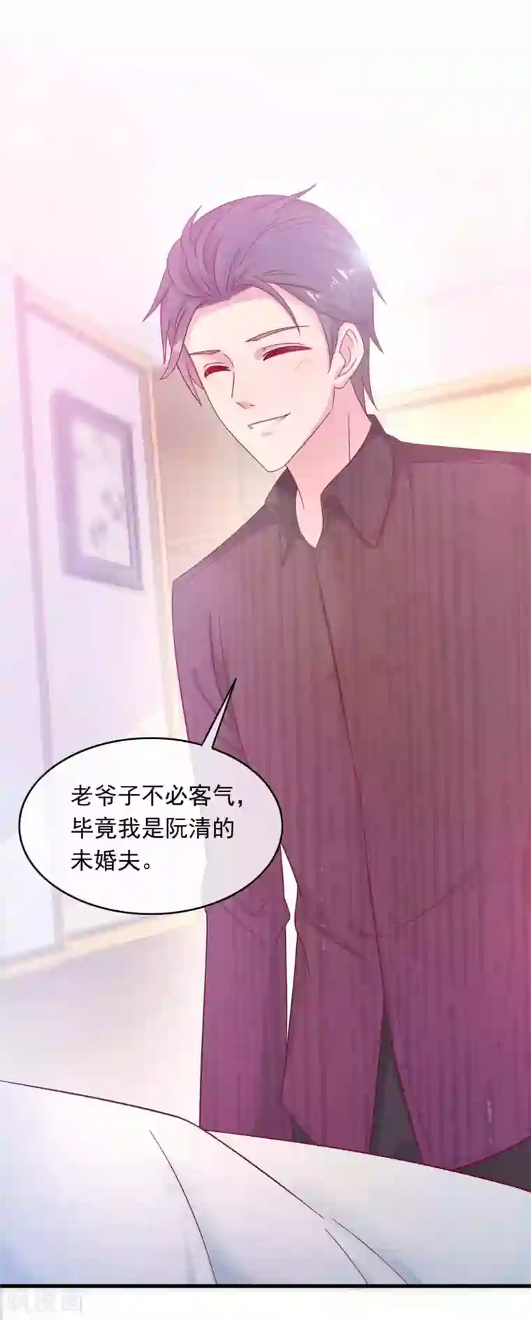 萌宝来袭：妈咪影后天价妻第224话 当脸炫富