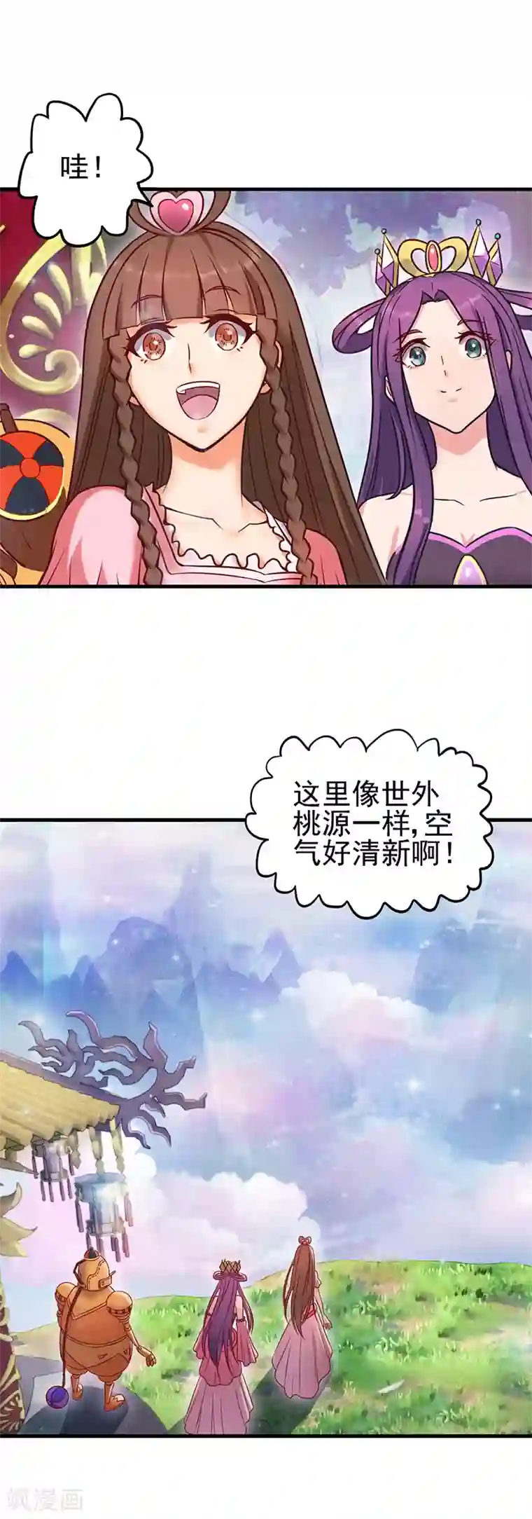 精灵梦叶罗丽第39话 梦幻般的仙境