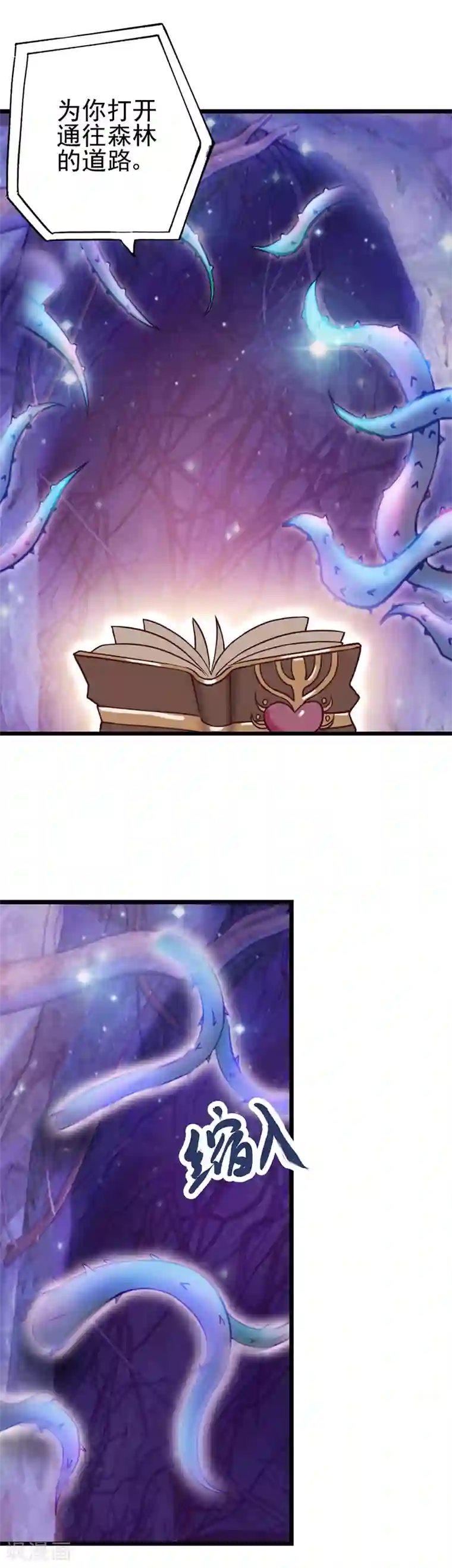 精灵梦叶罗丽第39话 梦幻般的仙境