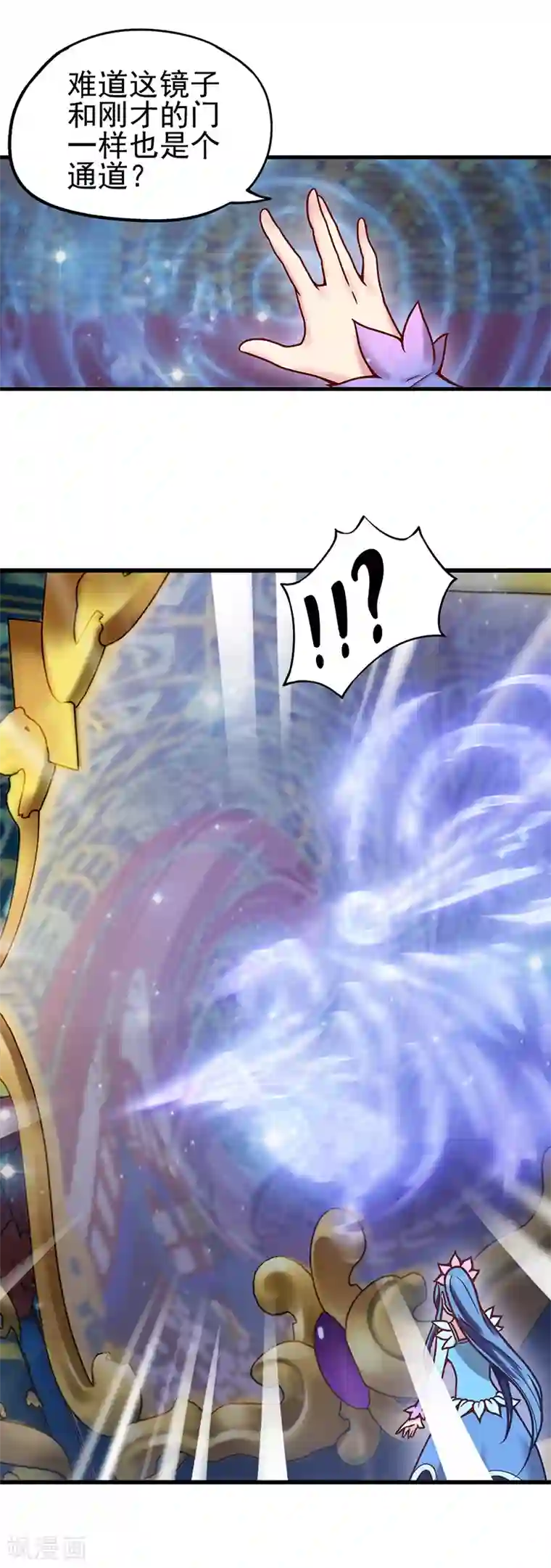 精灵梦叶罗丽第39话 梦幻般的仙境