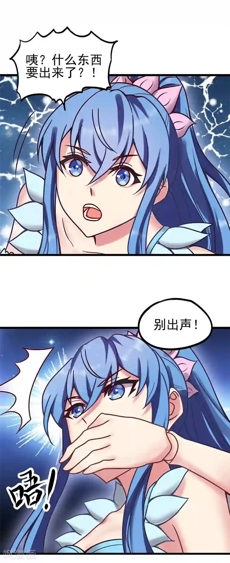 精灵梦叶罗丽第39话 梦幻般的仙境