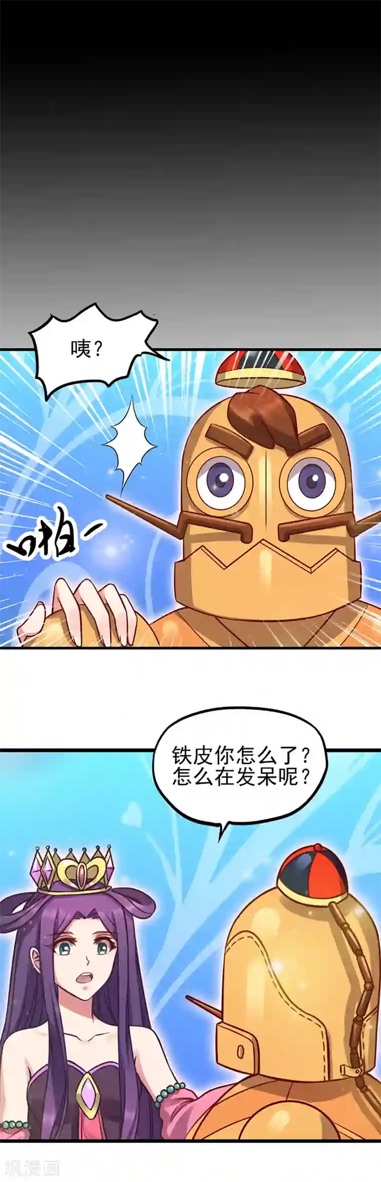 精灵梦叶罗丽第39话 梦幻般的仙境