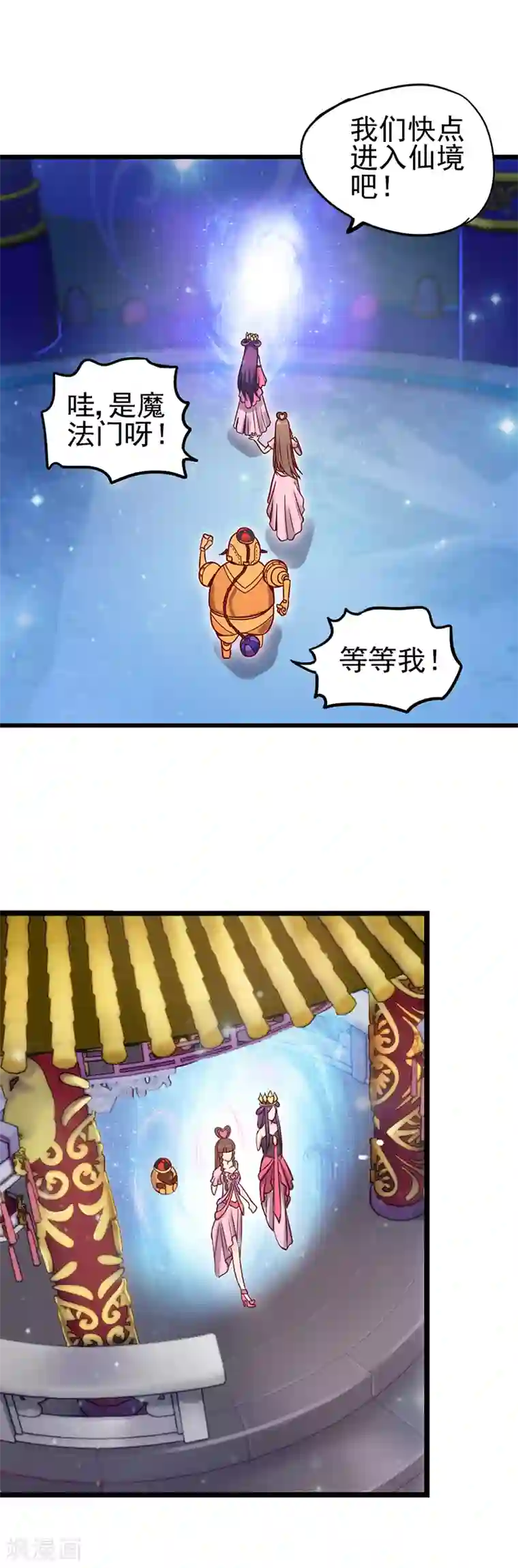 精灵梦叶罗丽第39话 梦幻般的仙境