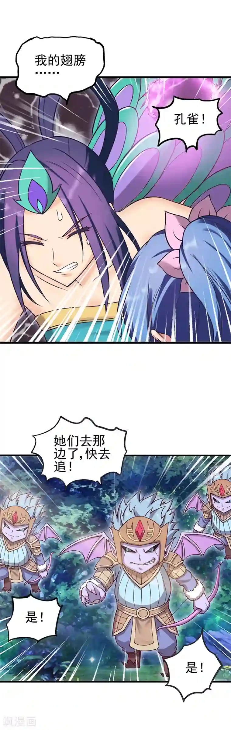 精灵梦叶罗丽第40话 水王子出现