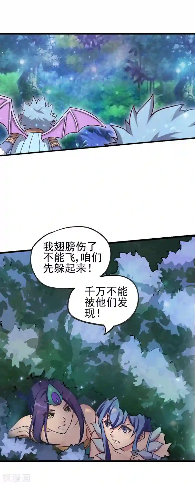 精灵梦叶罗丽第40话 水王子出现