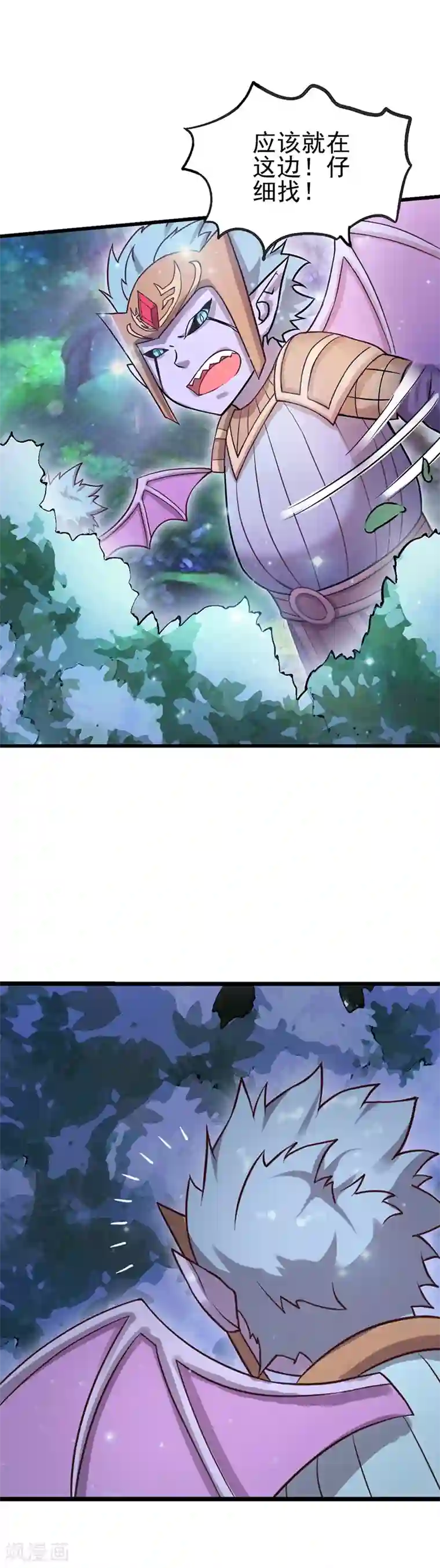 精灵梦叶罗丽第40话 水王子出现