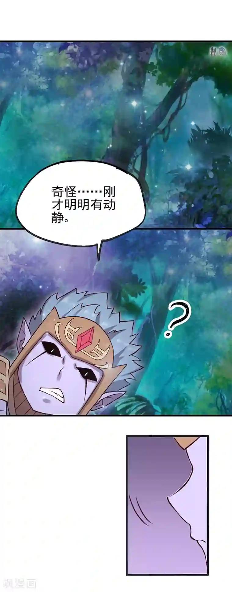 精灵梦叶罗丽第40话 水王子出现