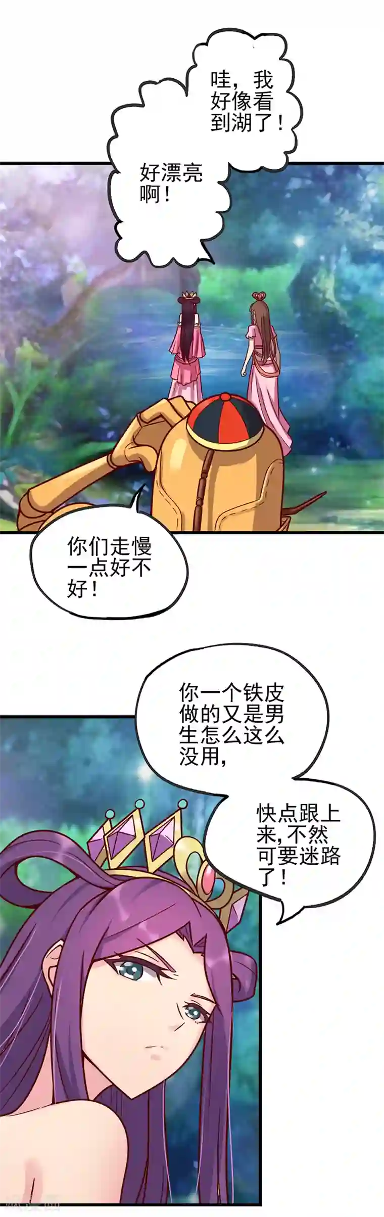 精灵梦叶罗丽第40话 水王子出现