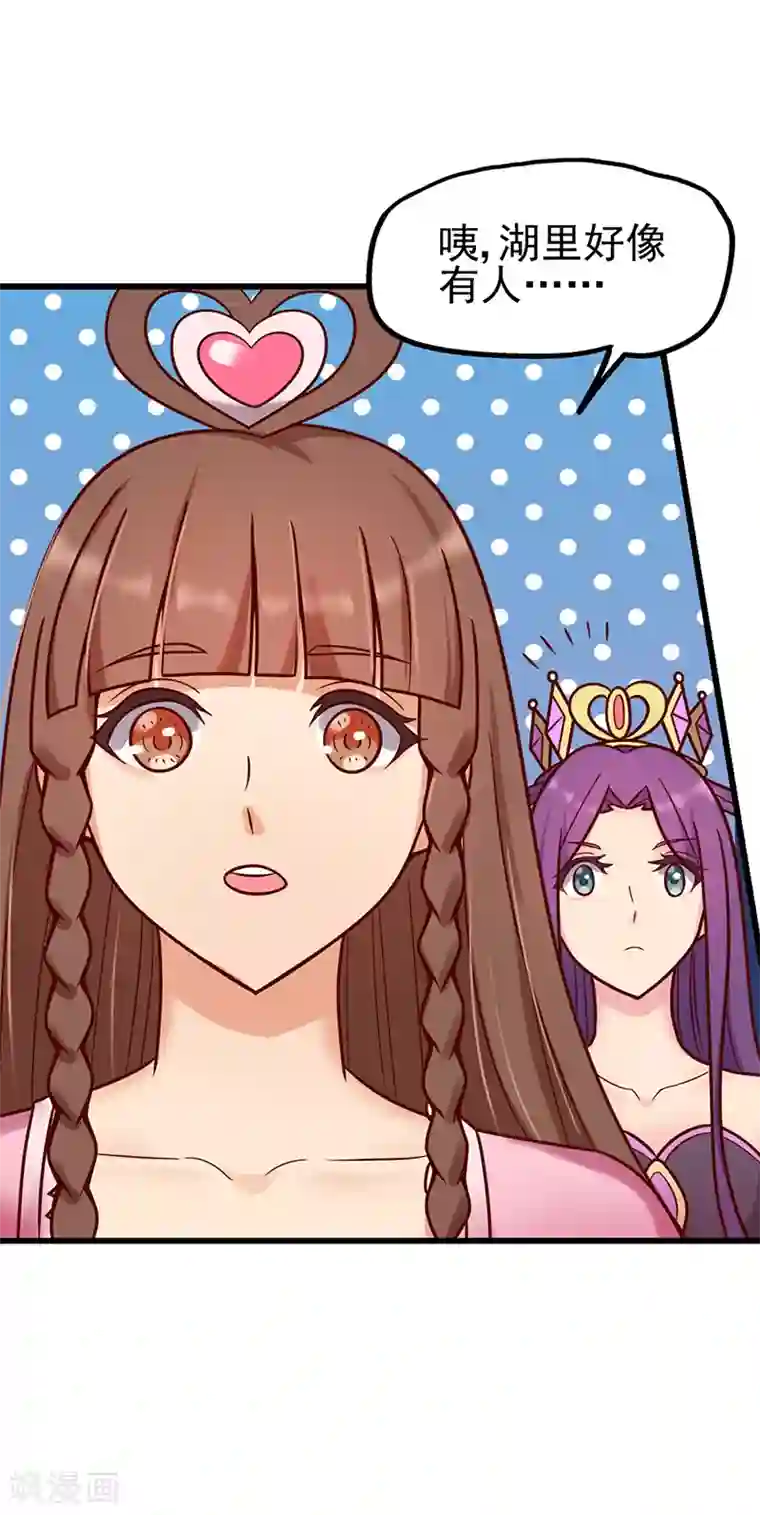 精灵梦叶罗丽第40话 水王子出现