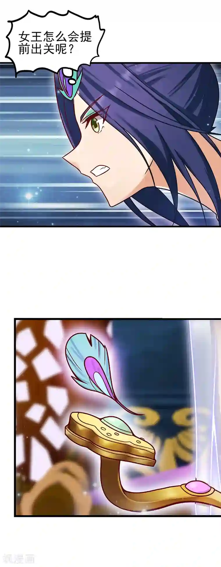 精灵梦叶罗丽第40话 水王子出现