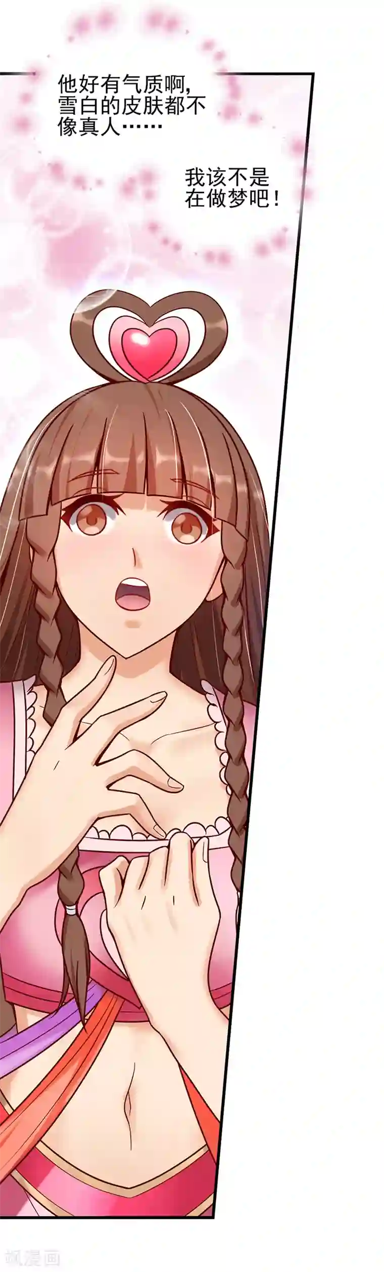 精灵梦叶罗丽第40话 水王子出现