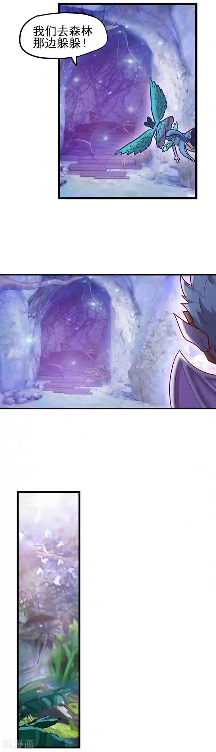 精灵梦叶罗丽第40话 水王子出现