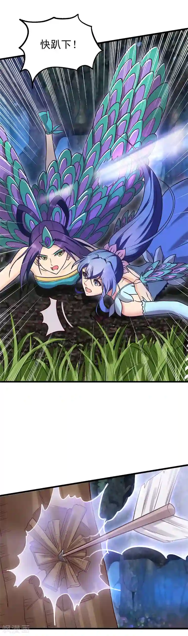 精灵梦叶罗丽第40话 水王子出现