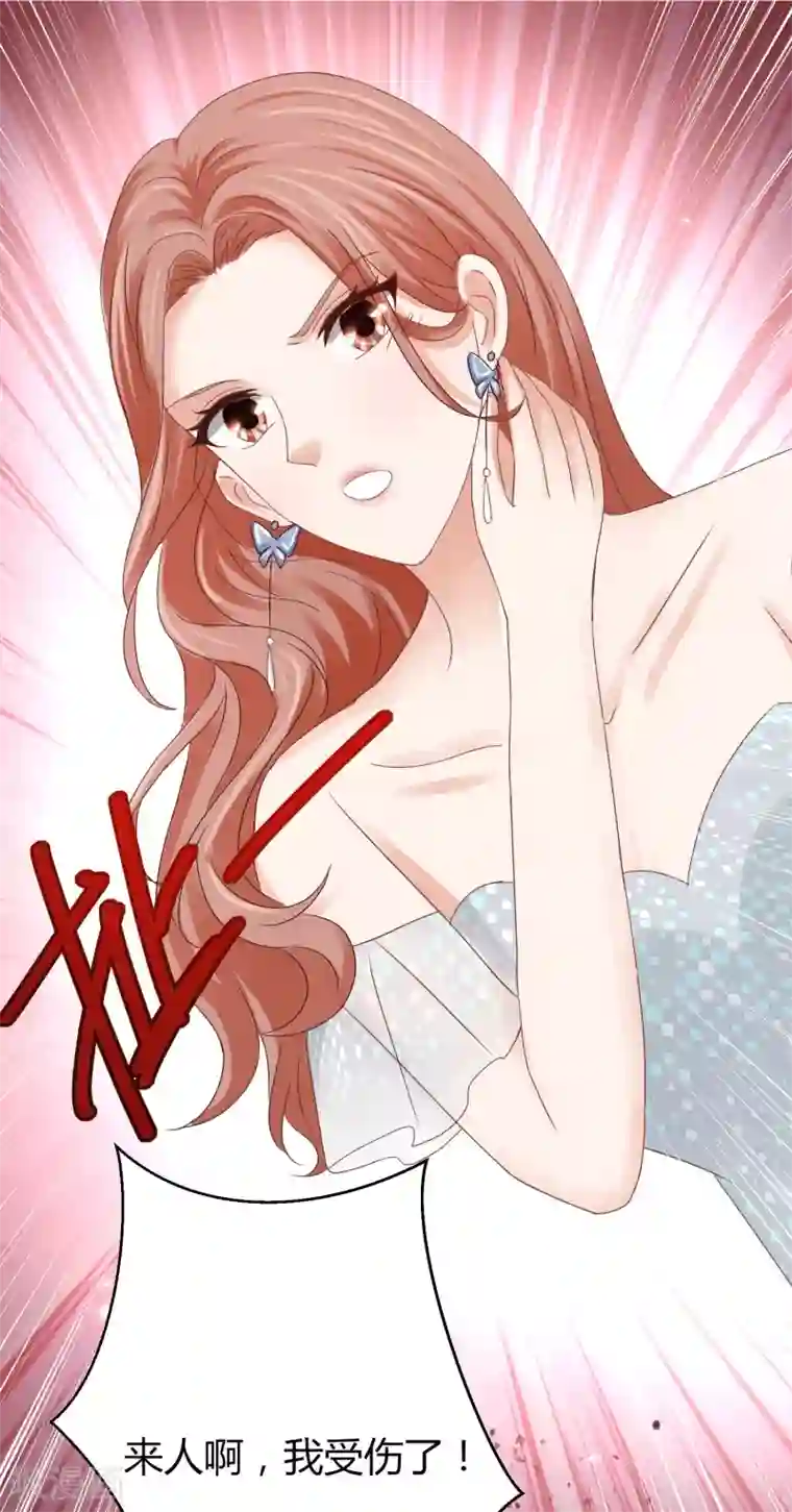 我就是要红第52话 念心被调查，林萧风解围